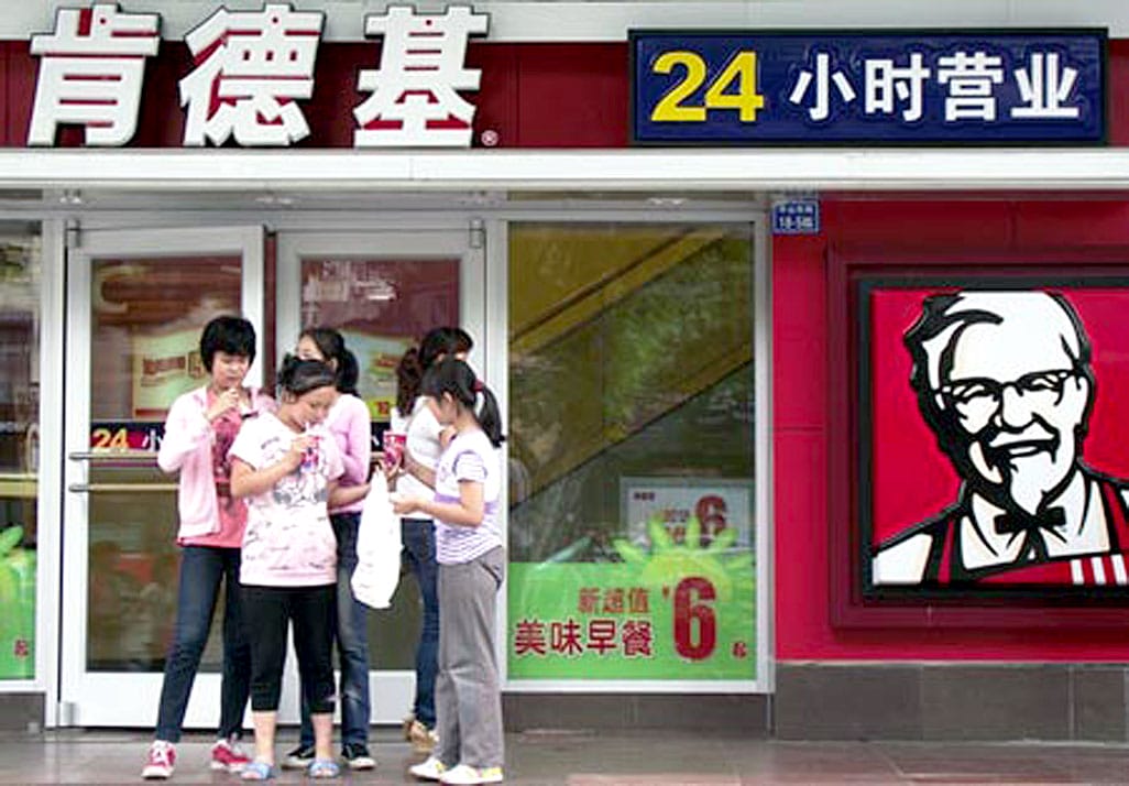 There goes the neighborhood.