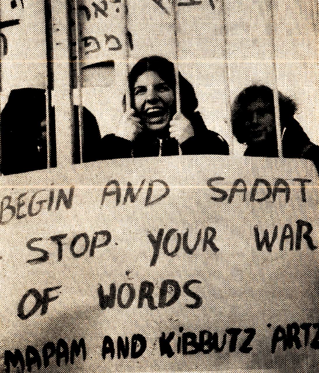 Peace Demonstrations - 1978
