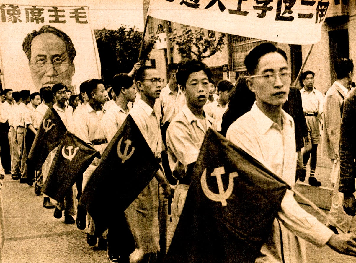 China - 1951